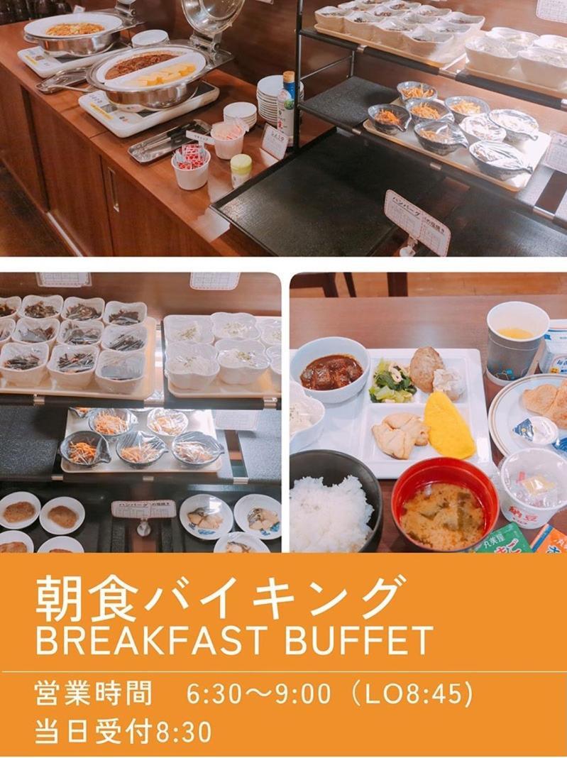 小牧シティホテル 3*